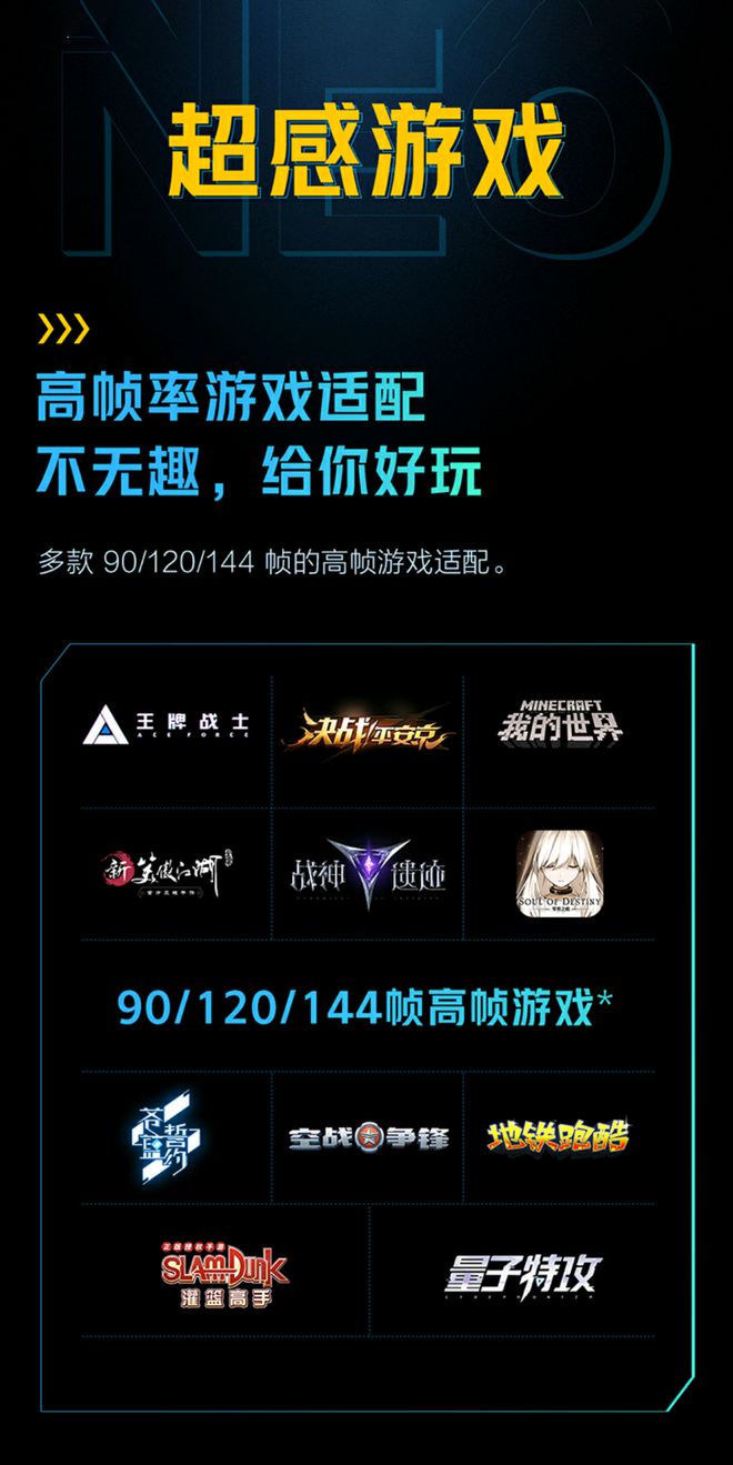 高通8350平台_高通835手机游戏盒_高通835吃鸡能开啥画质
