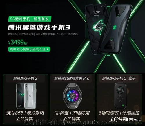 高通835手机游戏盒_高通835吃鸡能开啥画质_高通8350平台