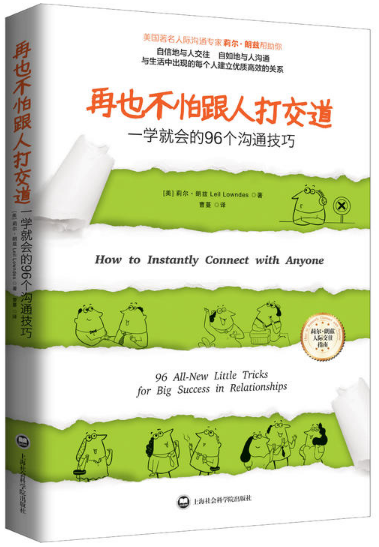 娜儿向唐舞麟表白_娜儿_娜儿最后的结局