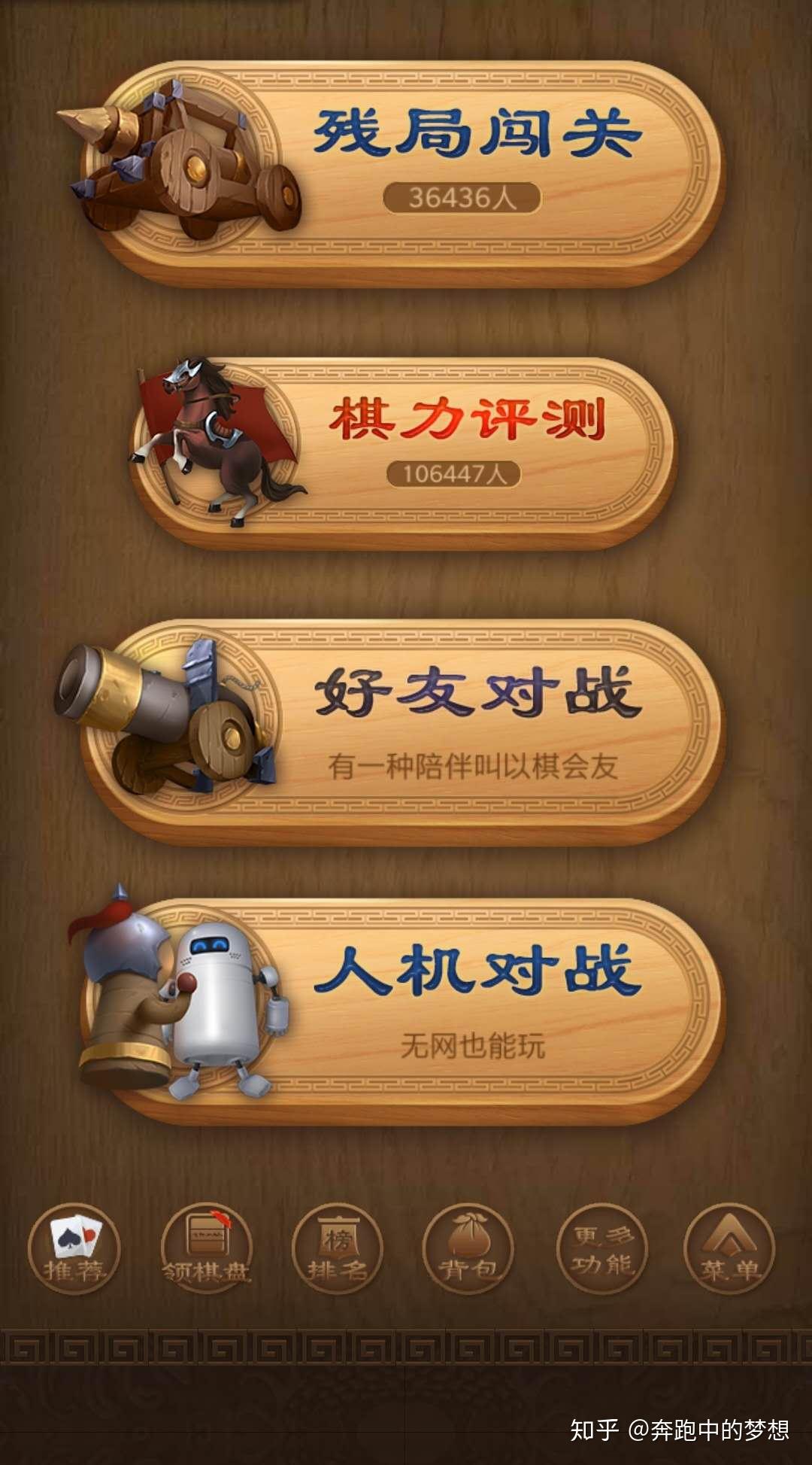 手机对战游戏排行榜前十名_手机对战小游戏_本地对战游戏手机