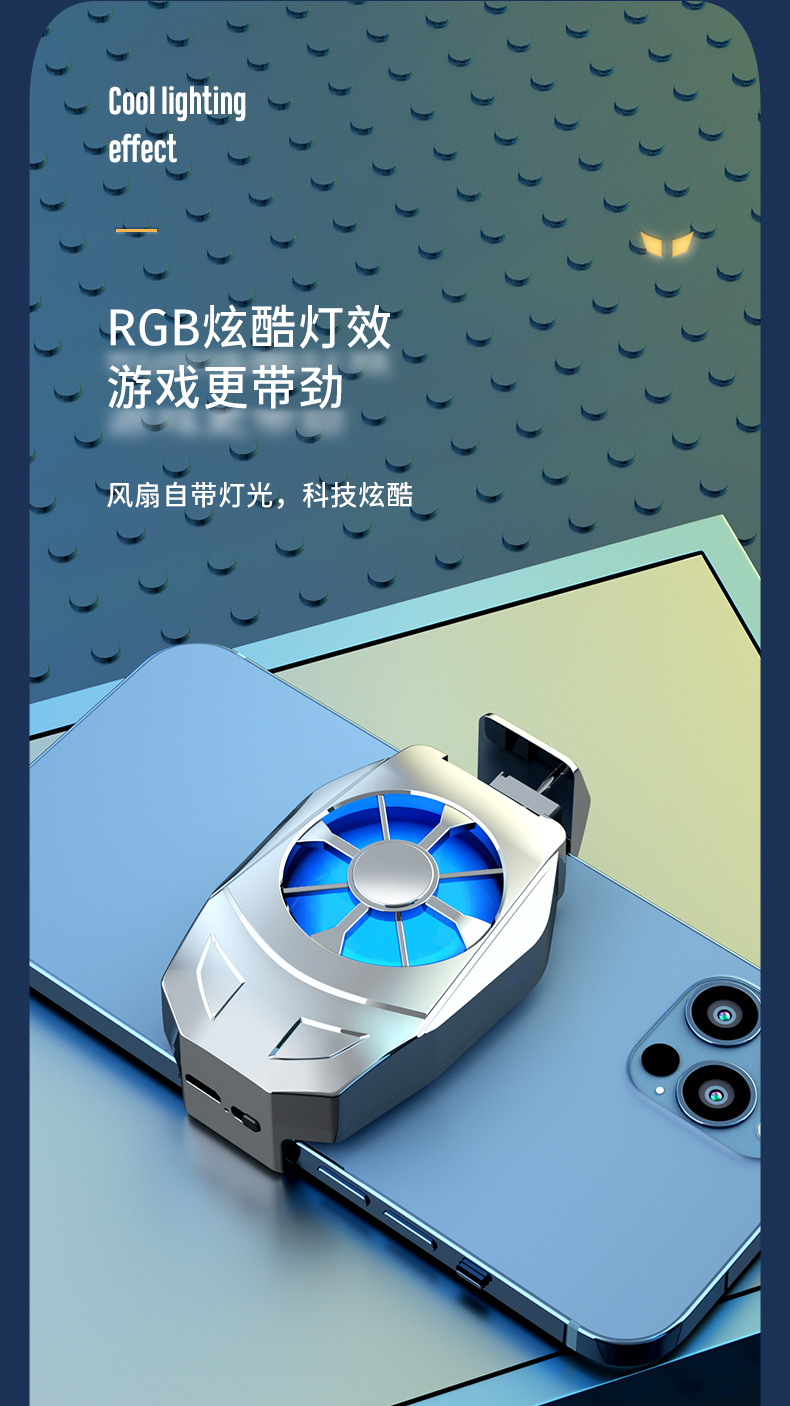 侧面散热游戏手机，不止散热还能提升游戏体验
