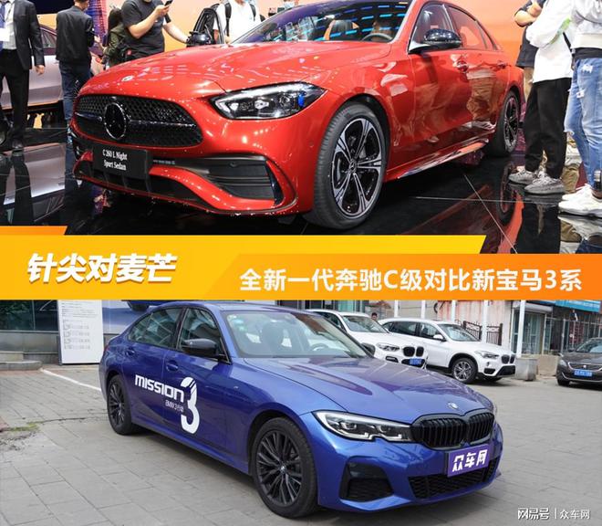 奔驰宝马游戏有什么技巧_手机版的奔驰宝马游戏电玩_奔驰宝马电子游戏手机