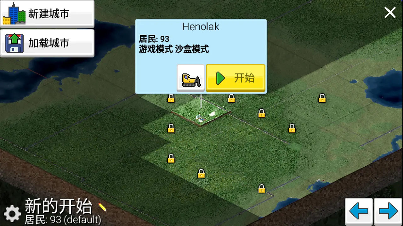 带户外地图的手机游戏下载-手机游戏新玩法，带你探索虚拟与现实