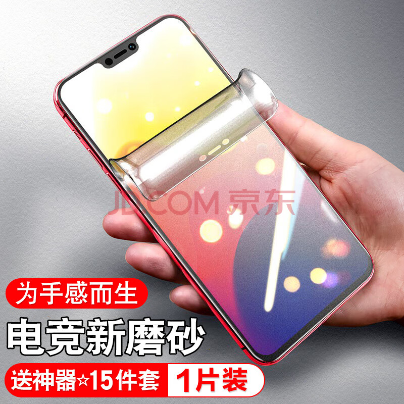 百元价位的游戏神机手机-百元游戏神机手机揭秘：性能媲美高端 