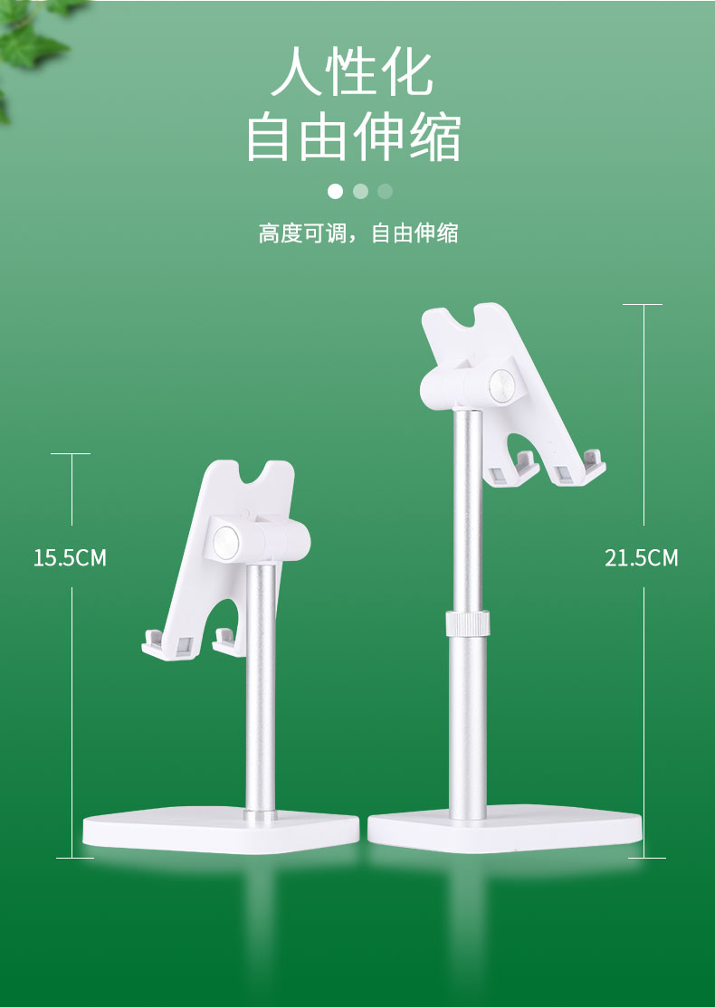 支架手机游戏_qq游戏手机支架_游戏专用手机支架