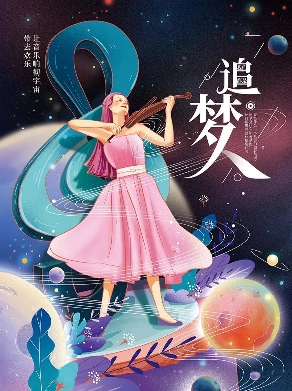 小美人鱼在线看_小美人鱼动画电影在线观看完整版_小美人鱼线上看