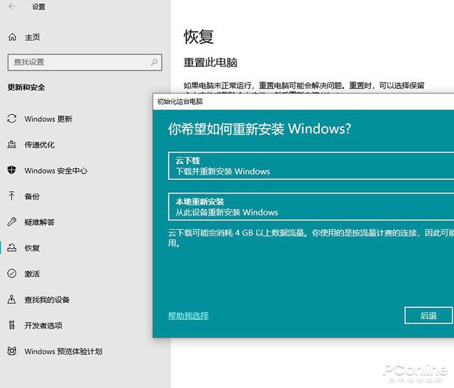 windows11连上网但是不能用_win11可以用吗_能上网用英语怎么说