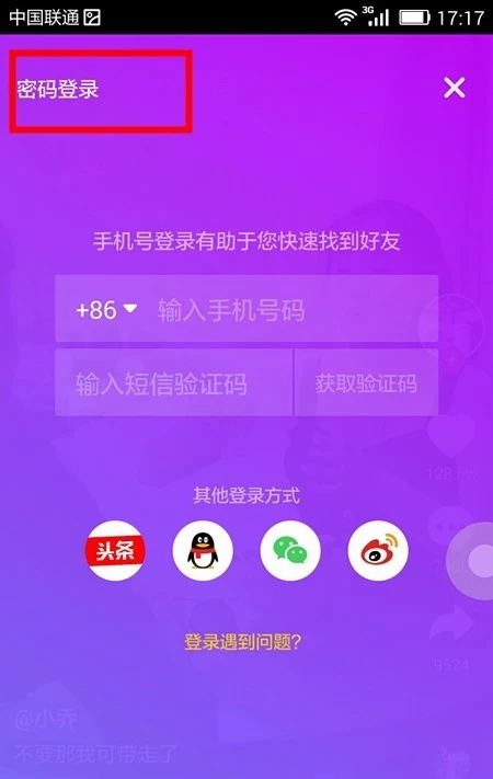 苹果手机登录两个微信怎么弄-苹果手机双开微信账号，技术篇轻松