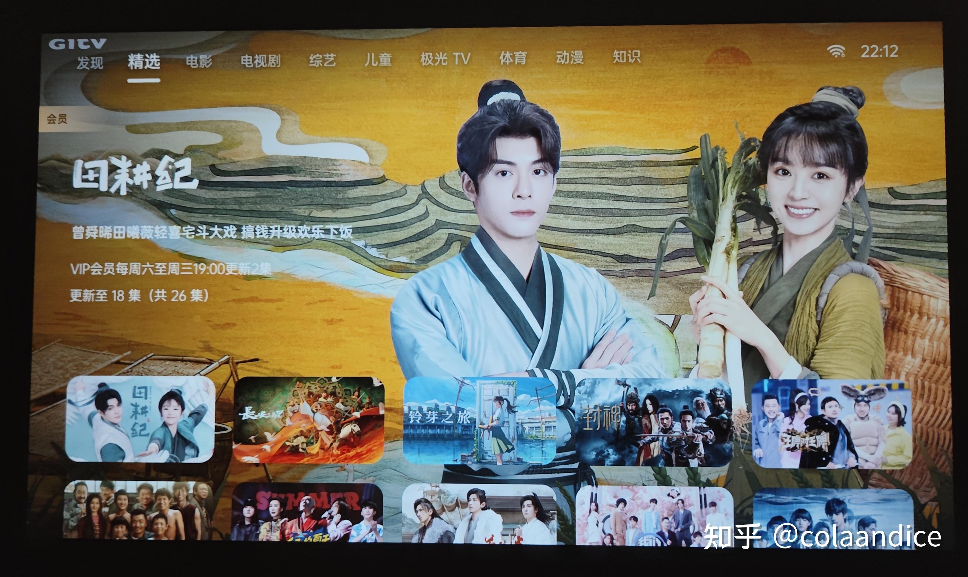 爱奇艺如何直播手机版游戏_爱奇艺游戏直播软件_奇艺直播平台