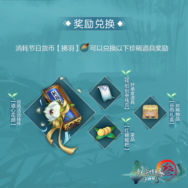 这就是江湖兑换码-老江湖必备：江湖兑换码攻略大揭秘