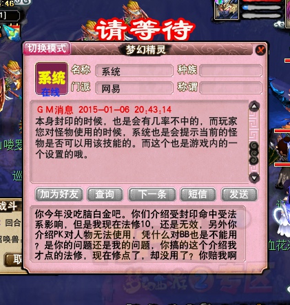 按键手机游戏 西游_按键手机西游类游戏_西游记系列的按键手机游戏