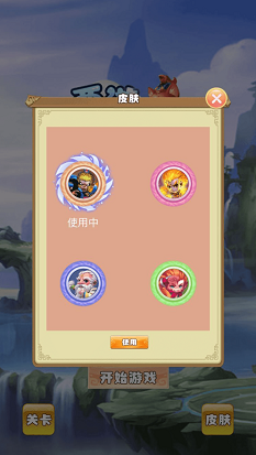 西游记系列的按键手机游戏_按键手机游戏 西游_按键手机西游类游戏