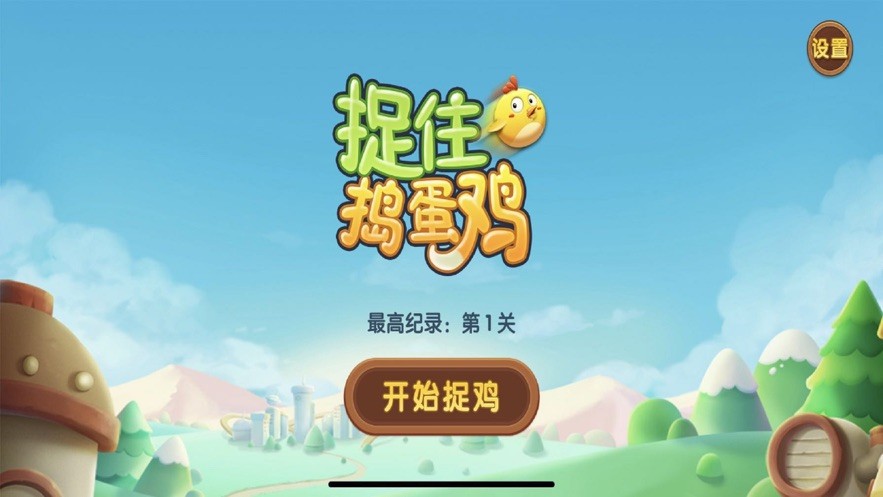 经典吃鸡视频_视频吃鸡视频_吃鸡手机游戏视频哪里下载