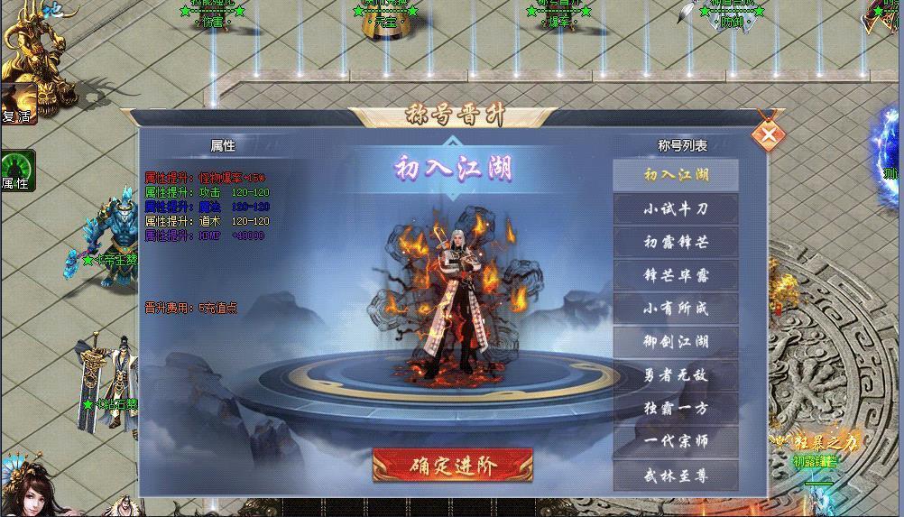 传奇手机游戏30_单机版传奇手机游戏_传奇手机游戏开挂神器