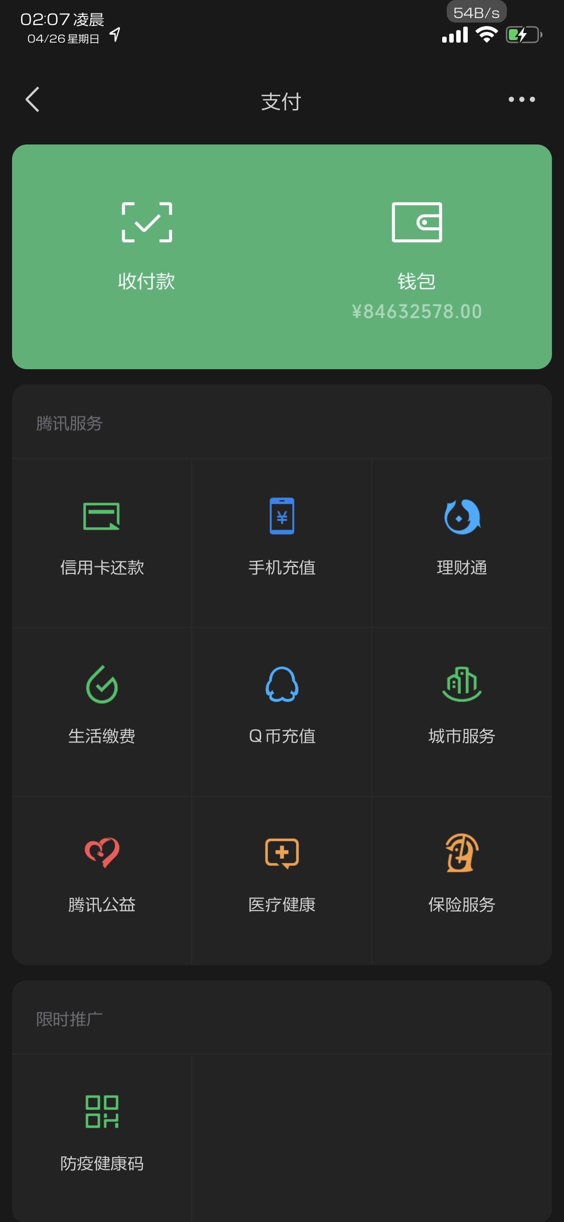 小号微信开手机号怎么开_手机小号注册微信号_微信怎么开小号同一个手机号