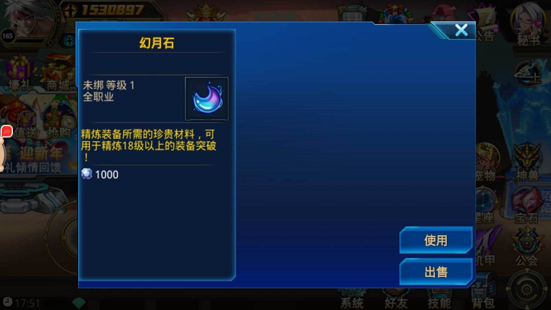 火炎剑烈火：无敌连招！技能威力惊人，比拼你的操作手速