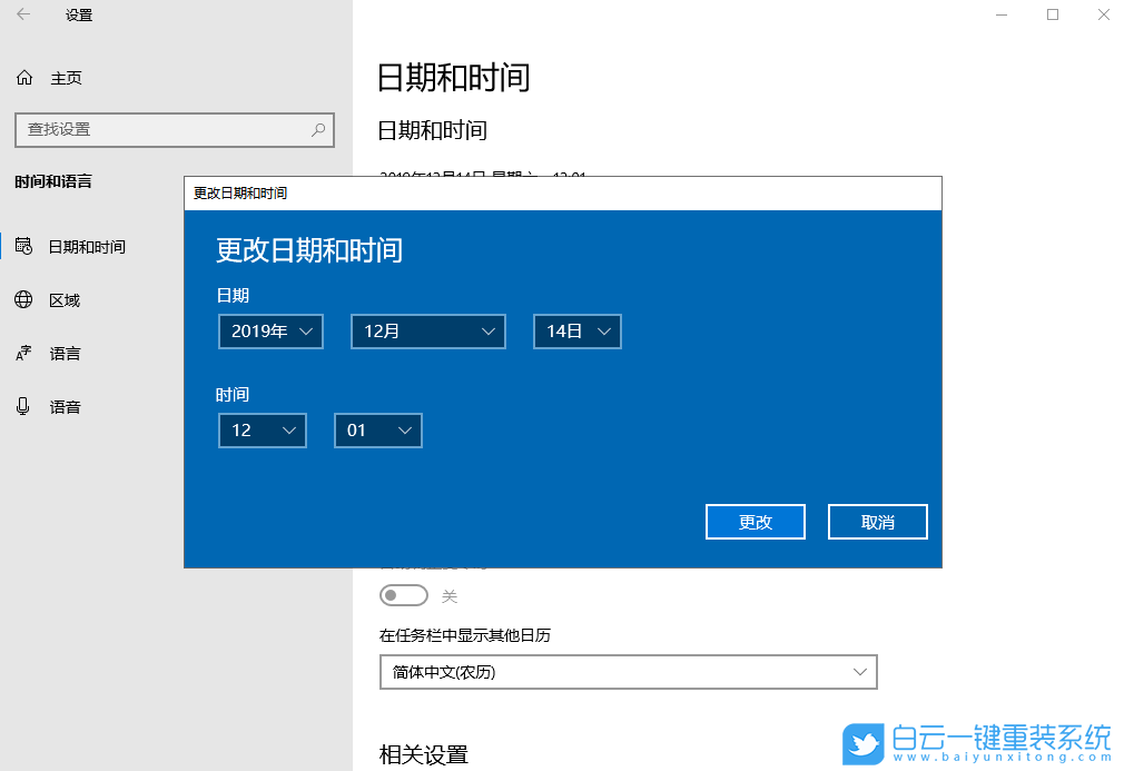 苹果手机怎么改时间-苹果手机时间调整全攻略，自动设置VS手动