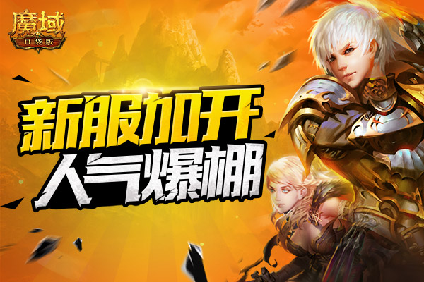 2021 玩游戏手机推荐_2021手机好玩游戏_2021最好玩手机游戏