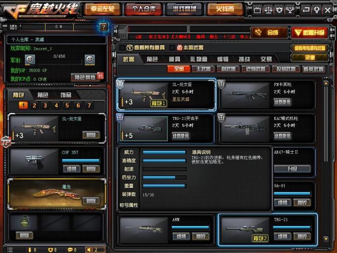 单机游戏屠龙_屠龙游戏怎么玩_按键手机屠龙游戏