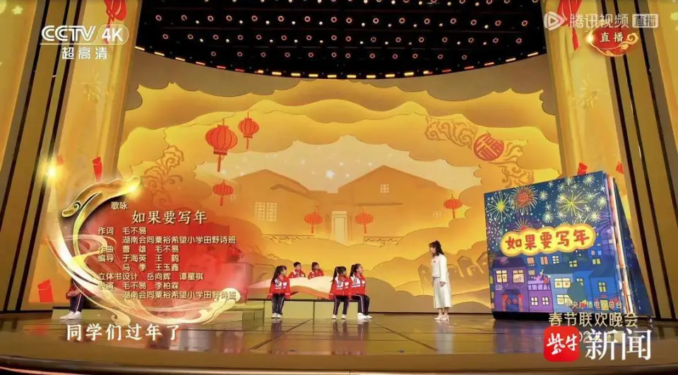 读书日主题-读书日，中学生们的朗诵会竟然有这么多惊喜