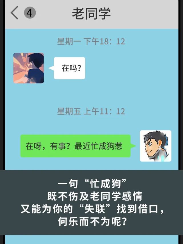 尴尬癌游戏攻略_尴尬癌手机游戏_尴尬癌新手司机攻略