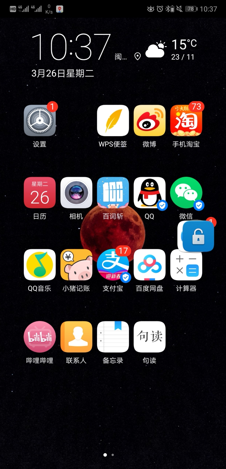 22年直屏游戏手机下载_22年直屏游戏手机下载_22年直屏游戏手机下载