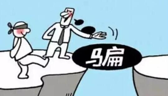**骗1-骗局揭秘：隐形诈骗，你中招了吗？