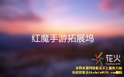 ROG手机3 游戏扩展坞_扩展坞怎么玩手机游戏_手机扩展坞玩游戏