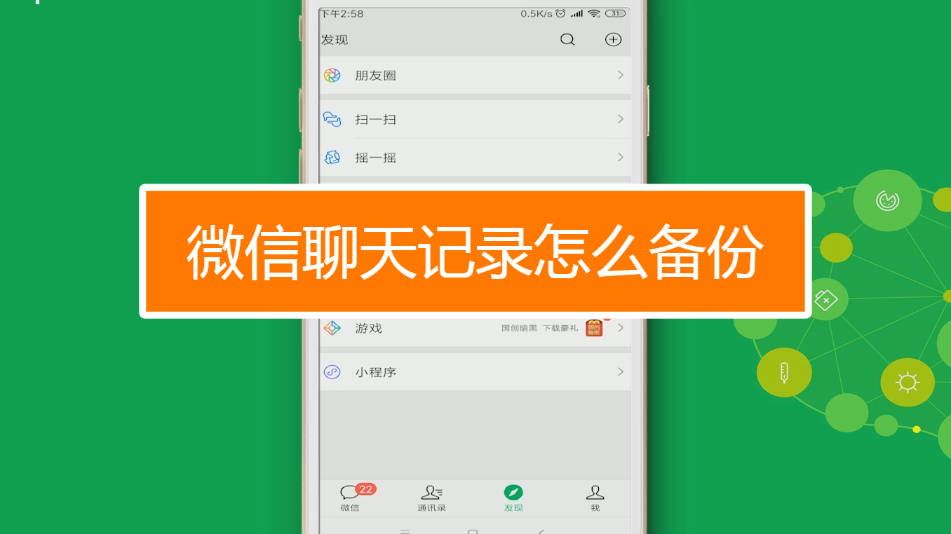 vivo手机忘记密码怎样强制解锁-忘记vivo手机密码怎么办