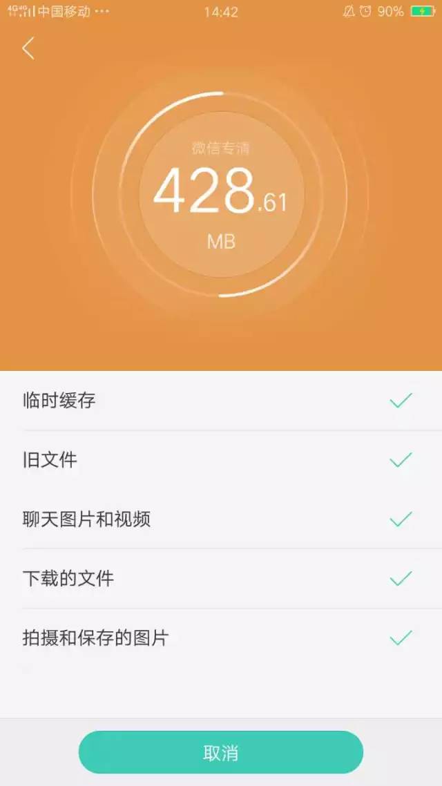 安卓手机游戏微信打不开-微信游戏闪退？别急，三招教你解决