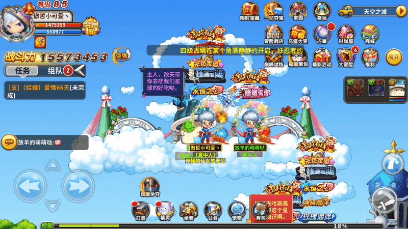 手机游戏手游_手机游戏平台_interactive手机游戏