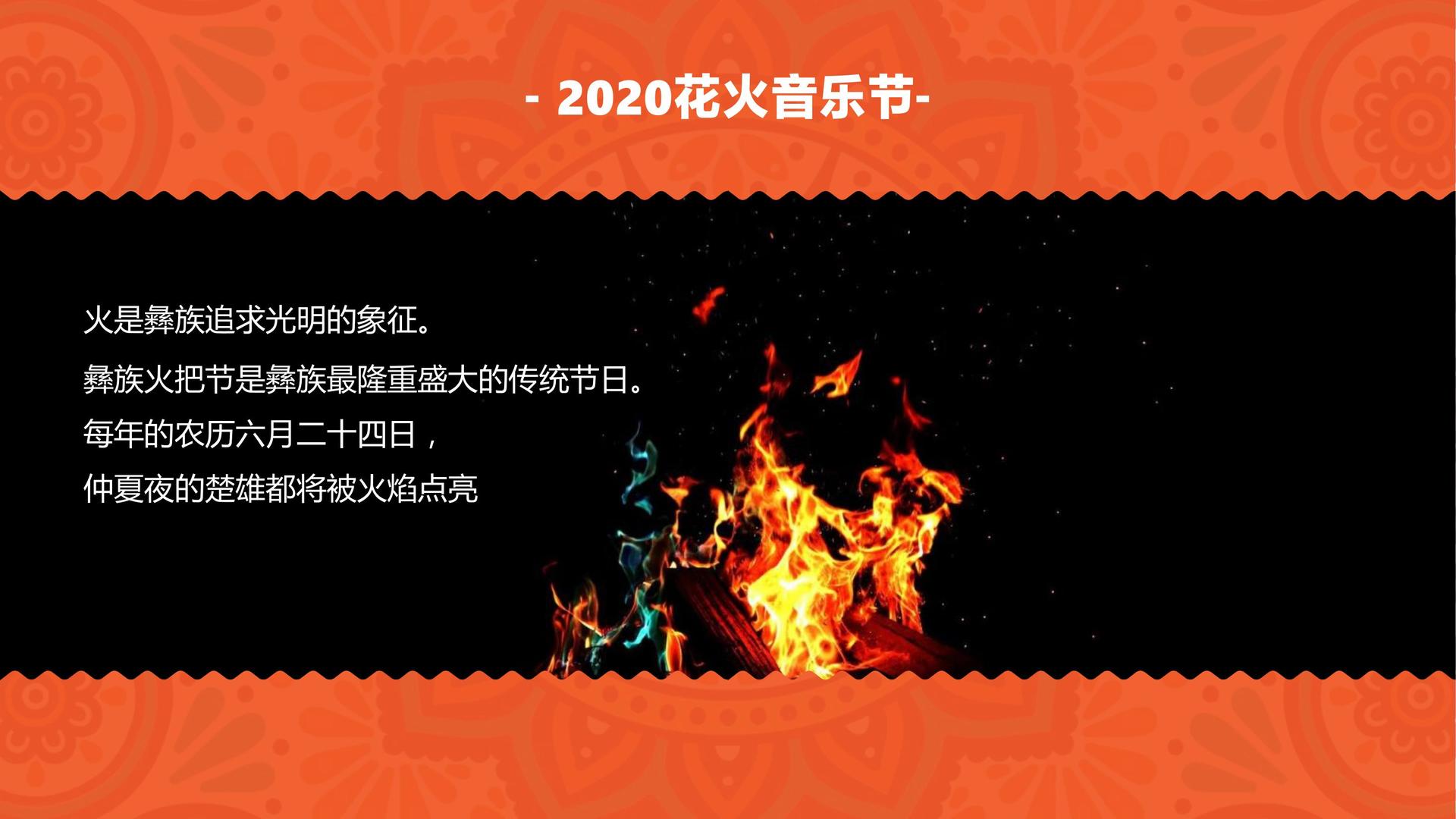 7月1日是什么节-七一庆祝攻略：主题策划+联合合作，让节日更