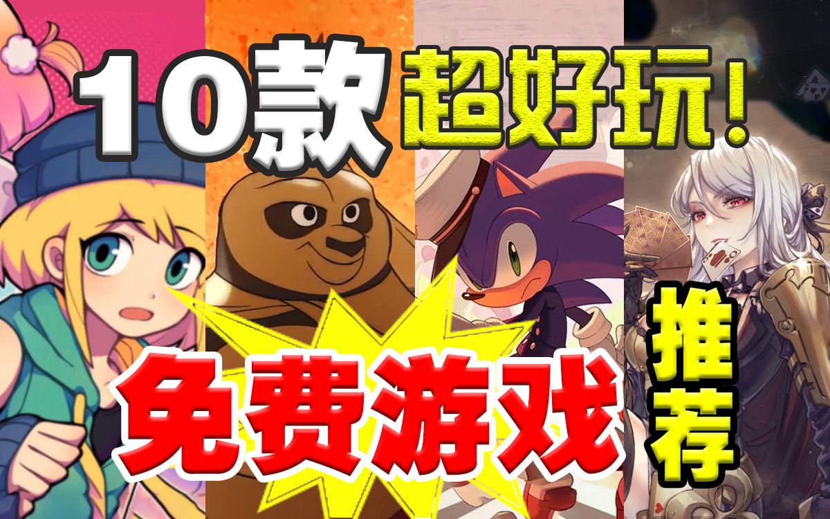 玩游戏也能轻松如此！半自动寻路手机游戏让我欲罢不能