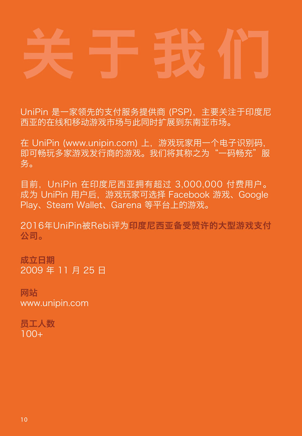 好用游戏手机_哪款手机游戏_9月最好游戏手机是哪款