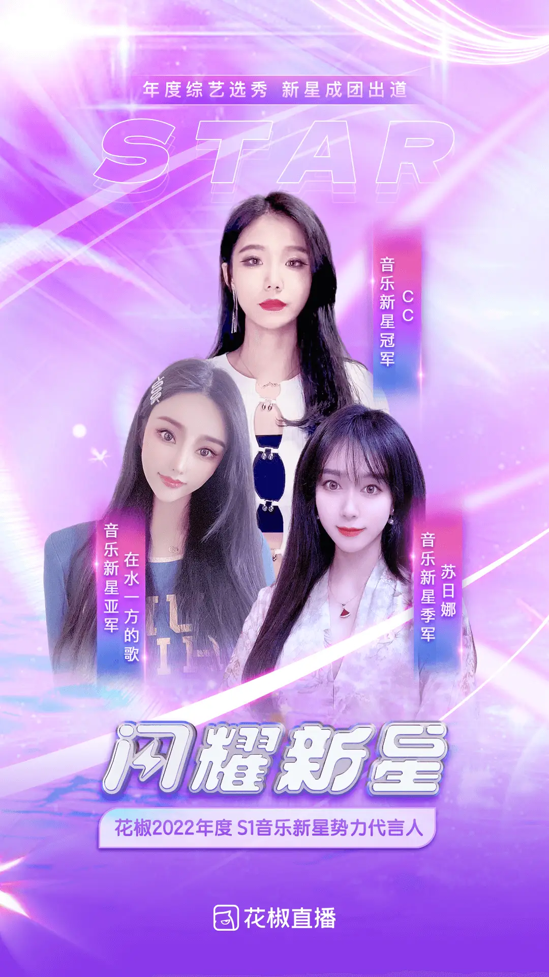 花椒直播vip即将失效怎么办_花椒直播vip怎么开多少钱_花椒vr直播