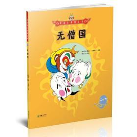 未闻花名：小镇传说的真相揭秘