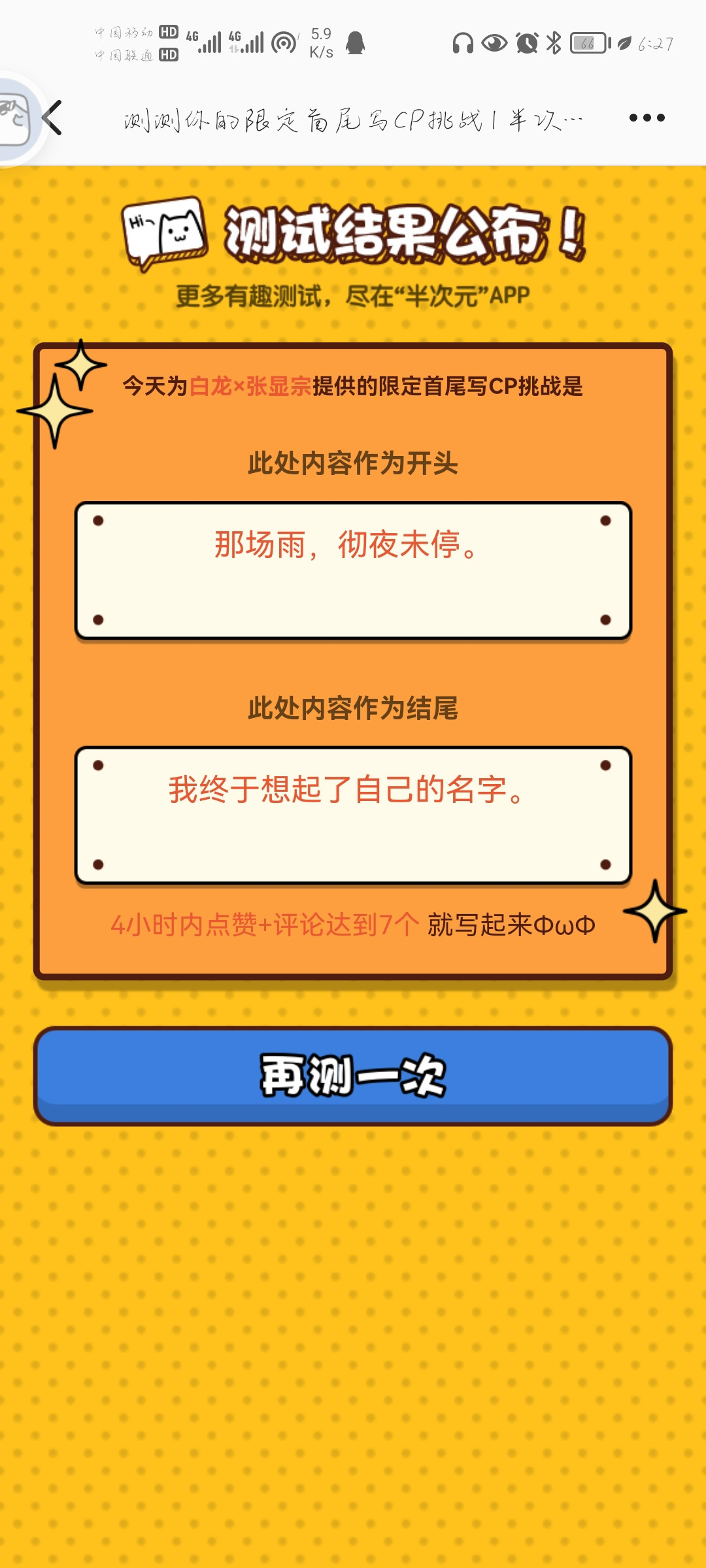 打发时间的手机单机游戏_手机打发时间小游戏_手机打发时间的单机游戏