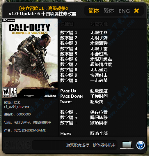 使命召唤手游修改_使命召唤修改器怎么使用_使命召唤9修改器