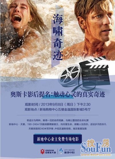 地球流浪记_地球去流浪_流浪地球1免费