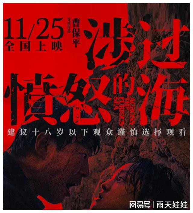 爱的二八定律免费观看完整版-震撼力十足！爱的二八定律，揭秘爱