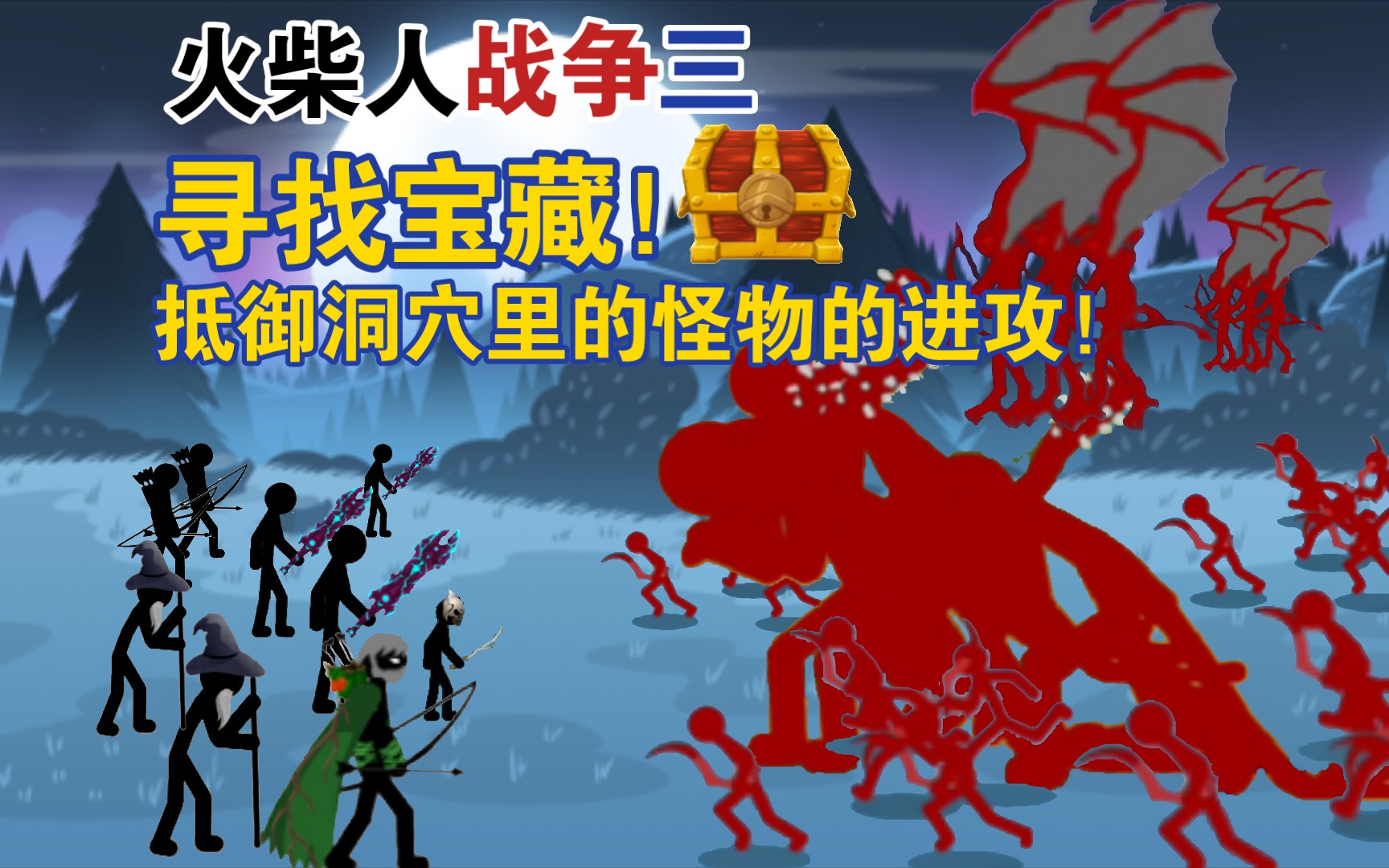 全新treasure手机游戏，逼真画面震撼全球玩家