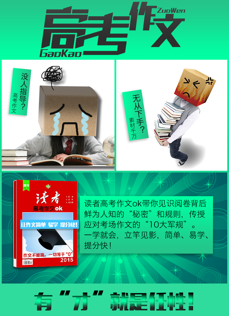 ideaword插件_idea插件开发中文文档_word插件开发