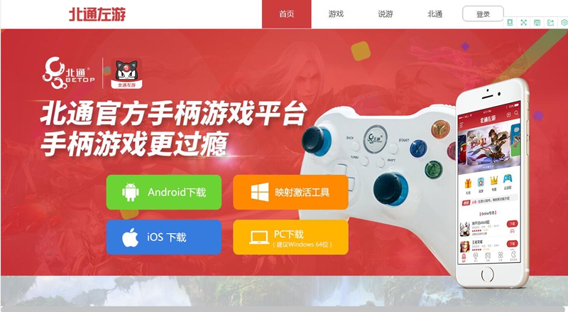 6.62寸游戏手机_手机游戏6_手机版游戏软件1588