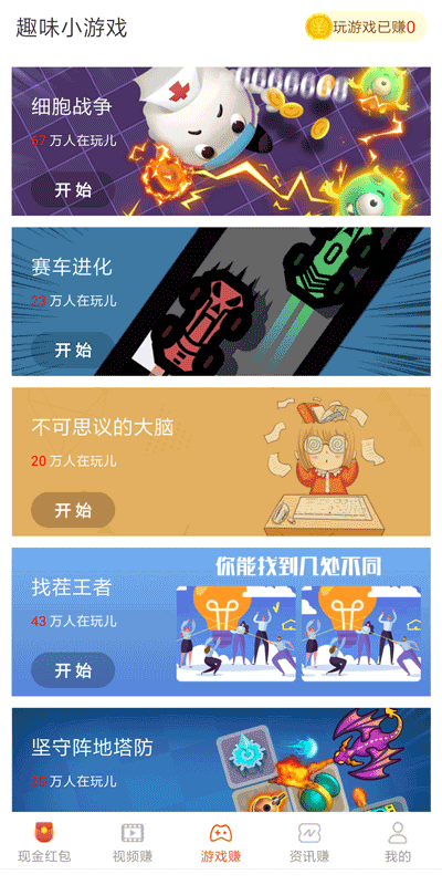 创造城市模拟器中文下载_创造游戏软件手机版_创造城市游戏下载手机版