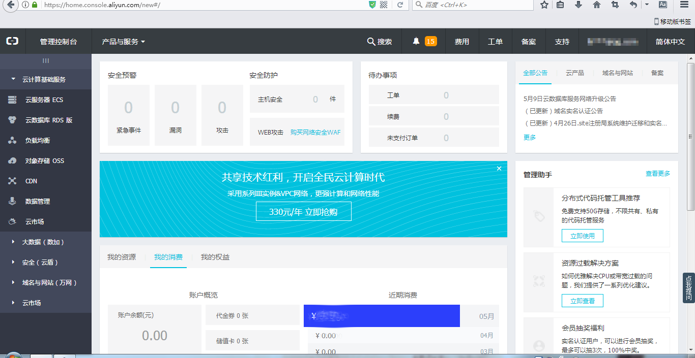 域名到期不续费会怎么样_域名到期后忘续费了收录全没了_域名到期后续费价格很贵