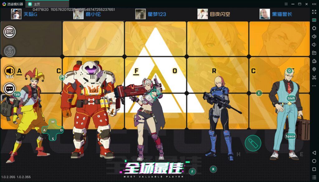 电脑怎么才能玩手机游戏-电脑游戏VS手机游戏：性能、操作、社
