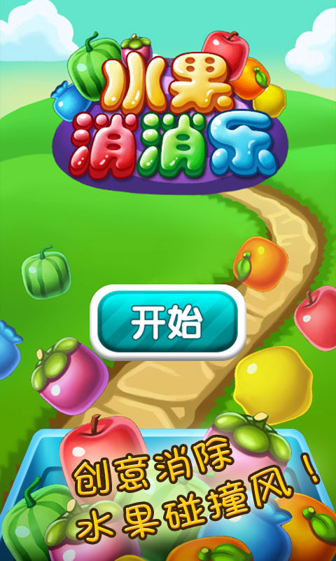 cranny手机游戏_手机游戏4399_手机游戏平台