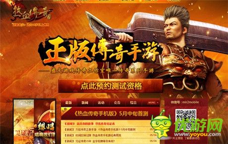 攻城游戏手游_攻城游戏手机最新_攻城手机版