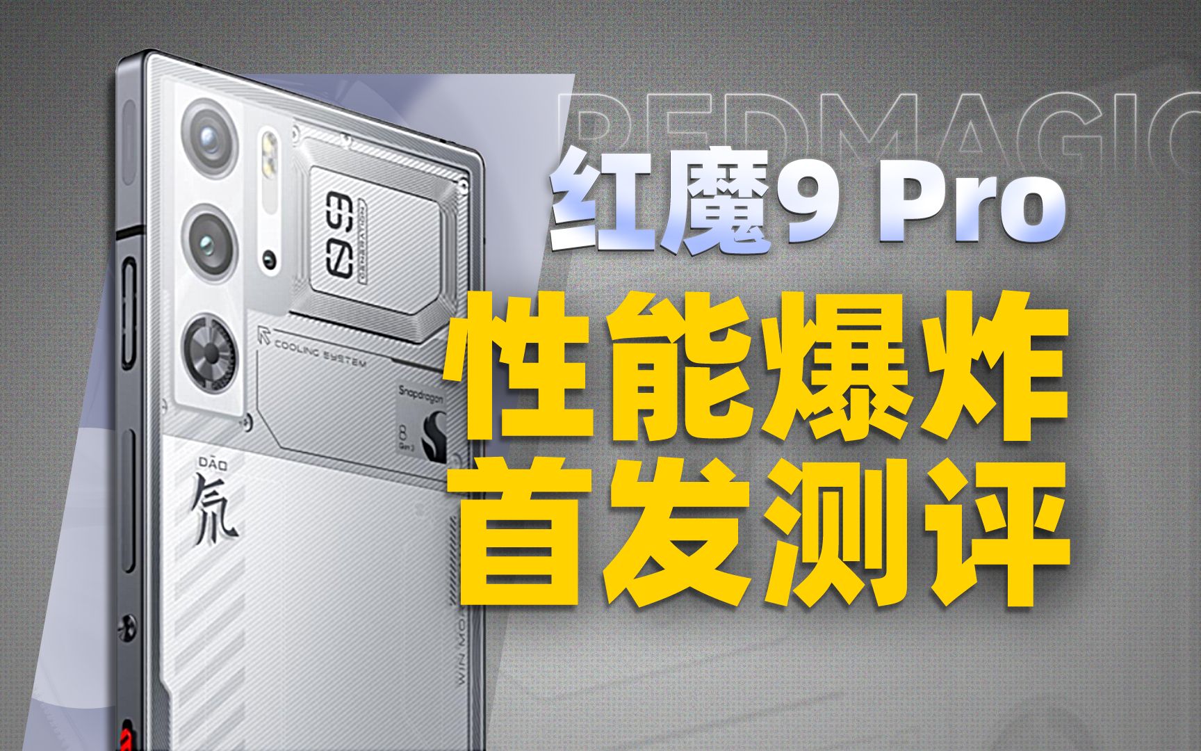 2021新出的游戏手机_今年新款游戏手机_2021新上市游戏手机