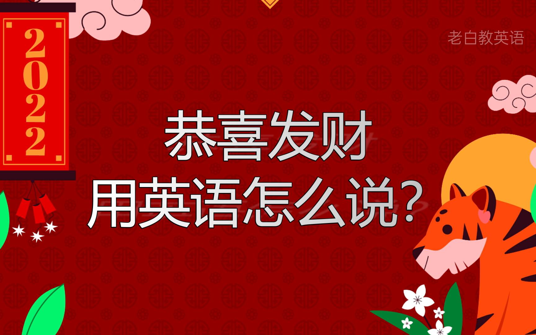 梅琳娜英文-三招教你轻松学英语，快来get